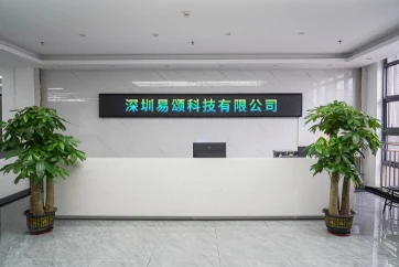工厂参观